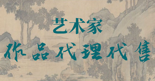 三门峡-朱光-中国美术家协会会员